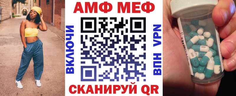 Amphetamine 97% цены мориарти формула Казань