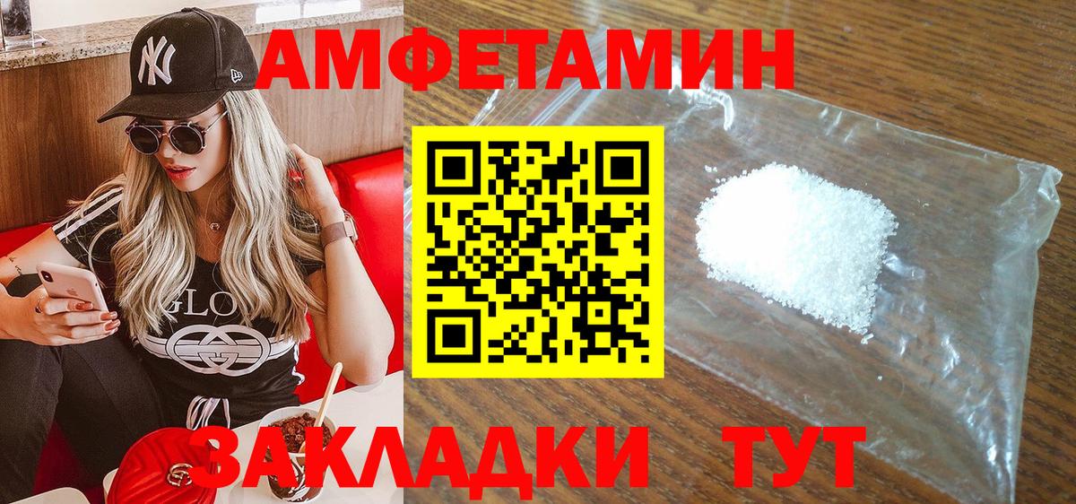 НБОМе  Ляпка  Альфа ПВП  Диски  Плюхи  Вход с VPN  Cocaine  Мефедрон  Лсд 25  Казань  Вейп ТГК 