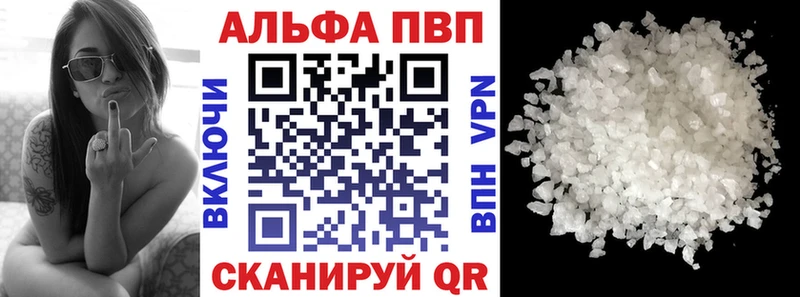 МЕГА зеркало  Казань  Alpha-PVP крисы CK 