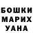 ГАШ hashish Sergey Legnev