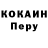 Кодеиновый сироп Lean Purple Drank Sally McGregor