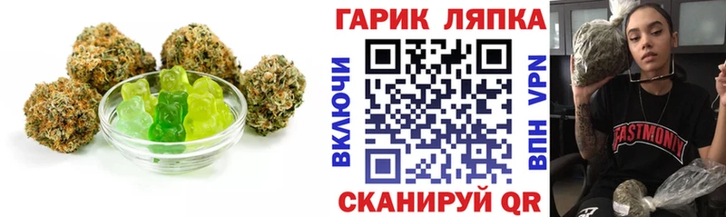 Еда ТГК марихуана  Казань 