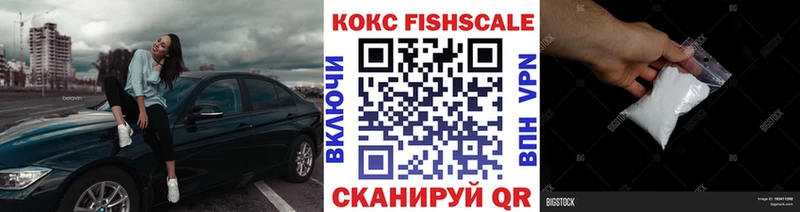 КОКАИН Боливия  где найти наркотики  Казань 