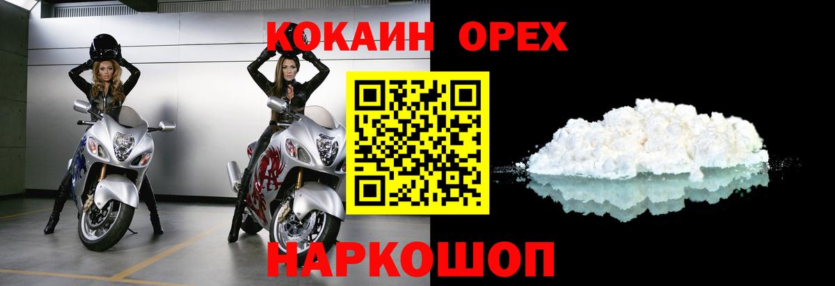 Cocaine 98%  COCAIN  Казань 