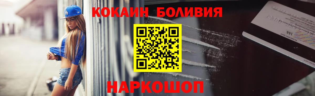 Кокаин VHQ Казань