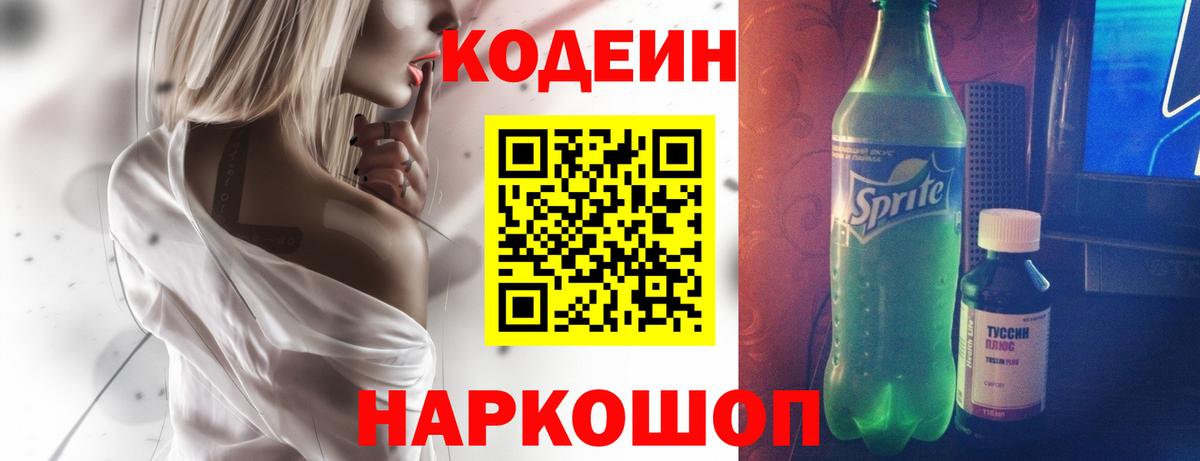 Меф МЯУ МЯУ  Каннабис  Казань  Меф   Вход с VPN  ЭКСТАЗИ  Кодеин  ГАШИШ  ГАШ 