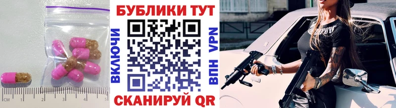 где купить наркоту  Казань  Экстази TESLA 