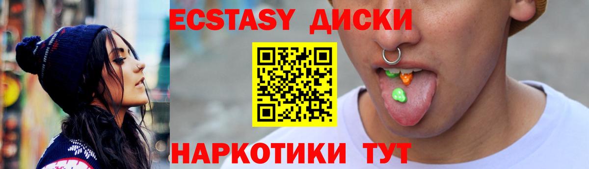 ЭКСТАЗИ таблы  Казань  ЭКСТАЗИ  ЭКСТАЗИ таблы 
