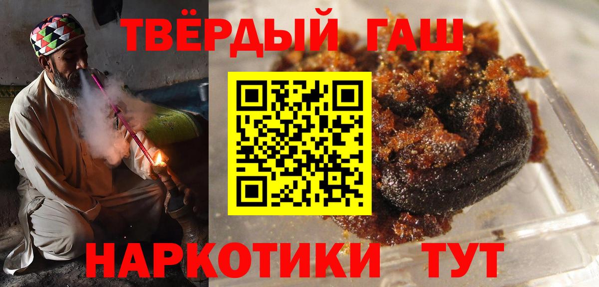 купить наркотик  ГАШИШ хэш  ГАШ  Казань  ГАШИШ Cannabis 