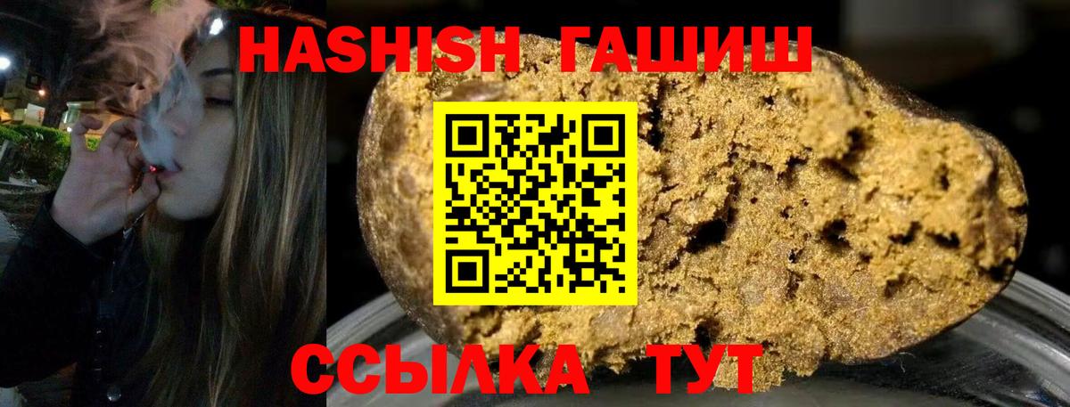 ГАШ Premium Казань