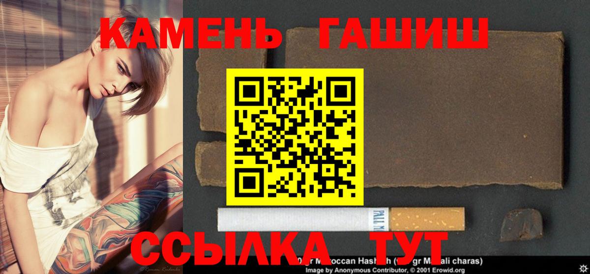 ГАШ Cannabis Казань