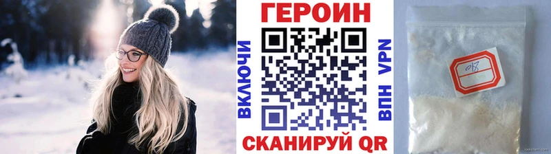 ГЕРОИН герыч  Казань 