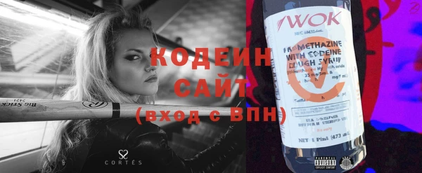 экстази Корсаков