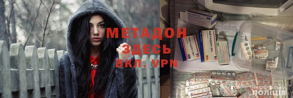 прущие крисы Красноперекопск