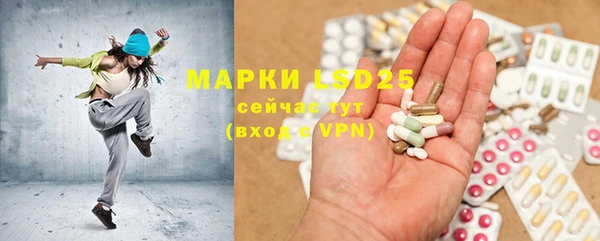 мефедрон VHQ Краснослободск
