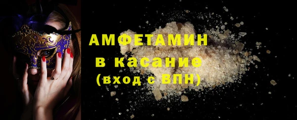 экстази Корсаков