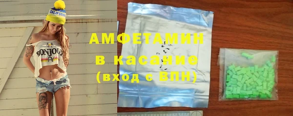 мефедрон VHQ Краснослободск