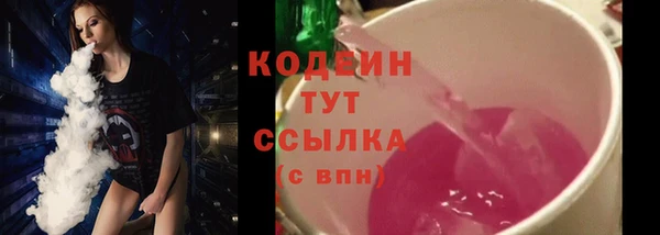 мефедрон VHQ Краснослободск
