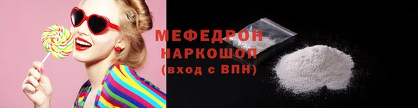 прущие крисы Красноперекопск