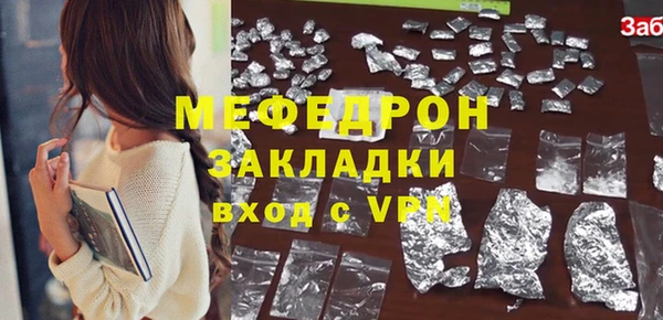 экстази Корсаков