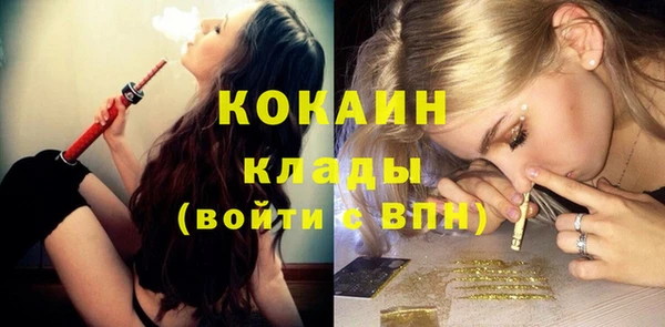 прущие крисы Красноперекопск