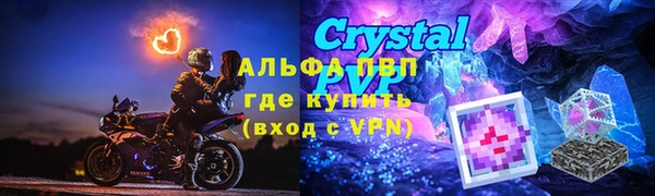 мефедрон VHQ Краснослободск