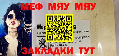 мефедрон мука Балашиха