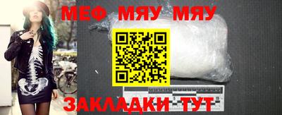 мефедрон мука Балашиха