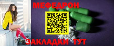 мефедрон мука Гатчина