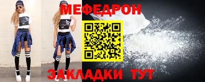 мефедрон мука Балашиха