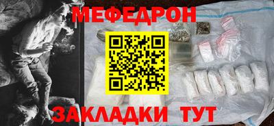 mdma Балаково