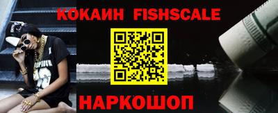 бутик Гай