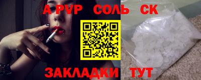 мефедрон мука Гатчина