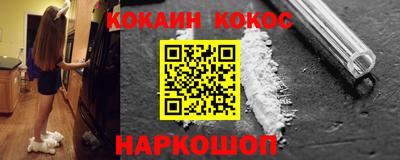 гашишное масло Гагарин
