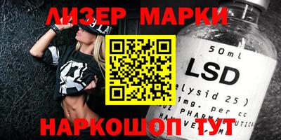 соль курить ск Балахна