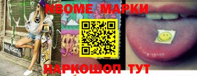 соль курить ск Балахна