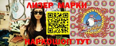 соль курить ск Балахна