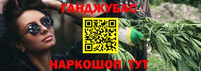 бутик Гай