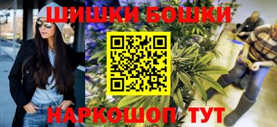 мефедрон мука Гатчина