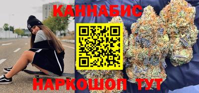 гашишное масло Гагарин