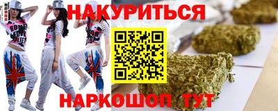 бутик Гай
