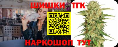 бутик Гай
