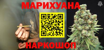 гашишное масло Гагарин