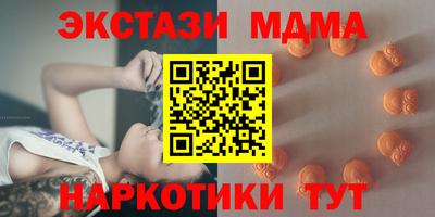 бутик Гай