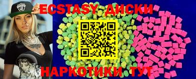 бутик Гай