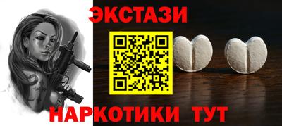 бутик Гай