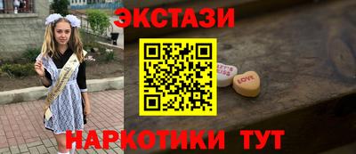 мефедрон мука Гатчина