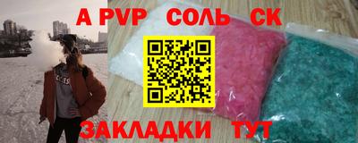 мефедрон мука Балашиха