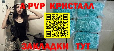 мефедрон мука Гатчина