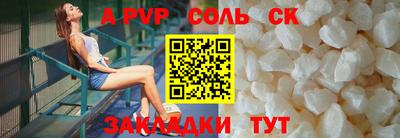 мефедрон мука Гатчина